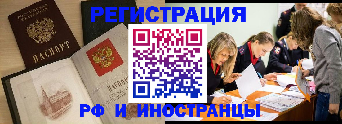 найти адрес прописки в Новокуйбышевске